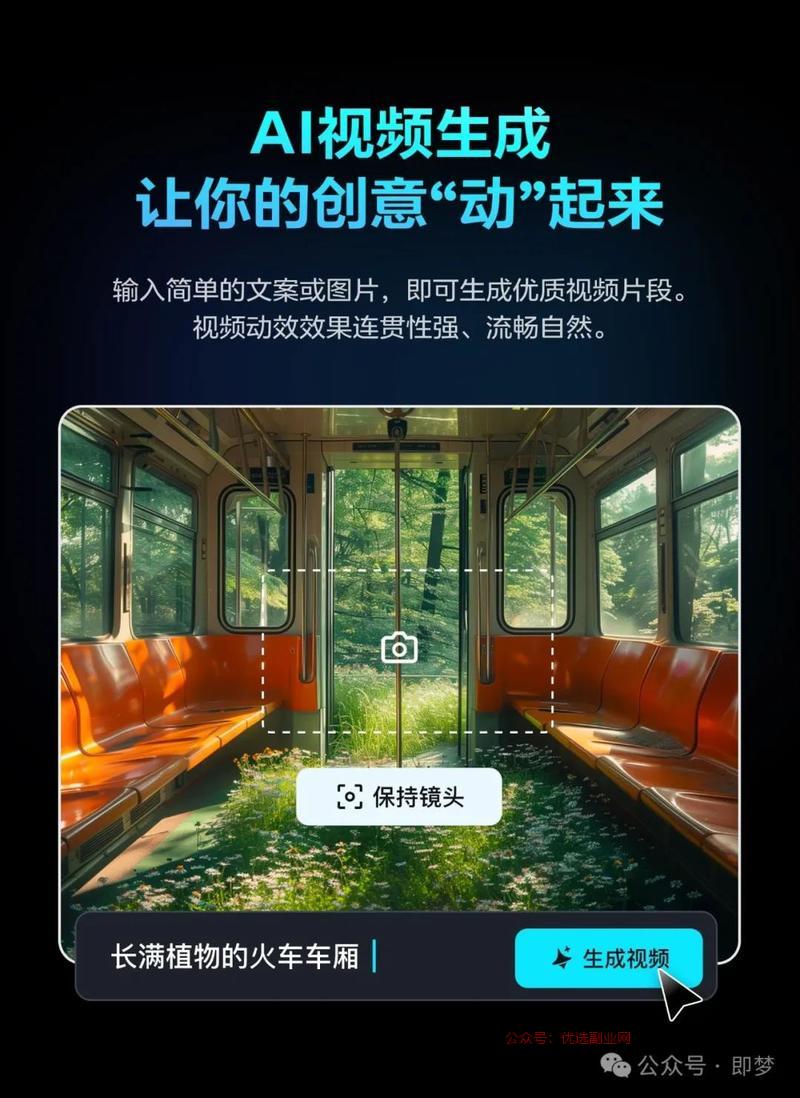  5月9日，剪映Drea…#情报-搞钱情报论坛-网创交流-优选副业网